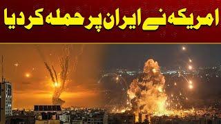 America Attack On Iran | Donald Trump | Breaking News | Iran-Israel War | City41