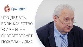  Когда стоит обращаться к психотерапевту, и что он лечит. Психотерапевт что лечит. Гранат. 12+