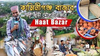 Amazing Bangladeshi Haat Market The Kaminigonj Bazar in Juri | কামিনীগঞ্জ বাজার