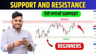 Support and Resistance Best Trading Strategy For Beginners | Support Resistance Kaise Draw Karen ?