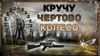 WARFACE . ВЫБИВАЕМ  КАЛИКУ ЗА 1000 КРЕДИТОВ. КАК ВЫБИТЬ КАЛИКУ? везение или подкрутка?