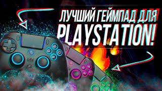 QRD SPARK N5 - ЛУЧШИЙ ГЕЙМПАД ДЛЯ PS4 И PS5!