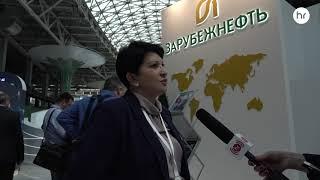 ВНОТ 2019. Елена Компасенко, АО «Зарубежнефть»