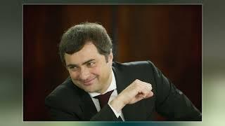 Vladislav Surkov