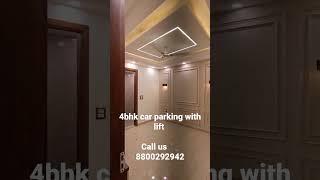 l 4 BHK FLAT IN UTTAM NAGAR l CHEAPEST 4BHK FLATS l READY TO MOVE FLATS l LUXURY 4BHK FLATS l #4bhk