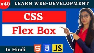 CSS Tutorial : Flex Box | web development #40 #codewithsheetal #coder