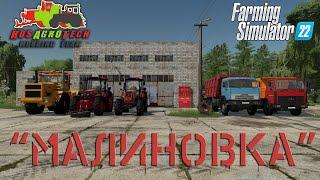 FS22. Сольные страдания на "Малиновке".