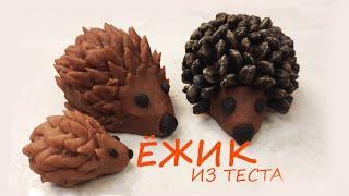 ЁЖИК из теста|| DIY || своими руками || как сделать ежика из пластилина || поделка в школу