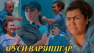 Анисаи Азиз - Дустат дорам 2019 | Anisai Aziz - Dustat doram 2019