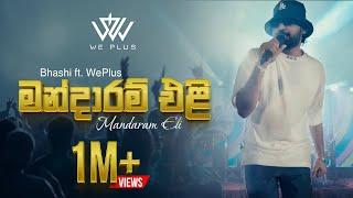 BHASHI - Mandaram Eli (මන්දාරම් එළි) ft. WePlus | Live at Hanthane ( හන්තානේ )