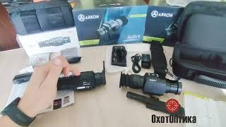 #обзор #iray  saim 19w и #arkon  alfa ll st25. Для заказа https://t.me/OhotOptica