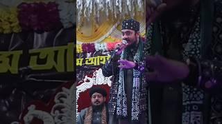 Nadeem Raza Faizi New kalam ️Gous Ki Mehfil Ko #ytshorts #shorts #ramzan