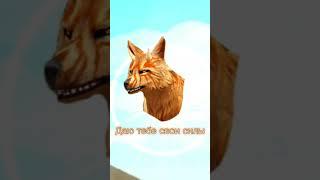 чисто я когда выпал мистик #wildcraft
