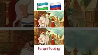 farqini toping #boshqotirma