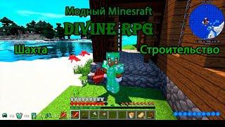 Модный Minesraft #2.2