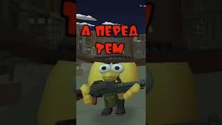 До конца  #shorts #chickengun #youtubeshorts #chickengunupdate #den19k #koresh24k