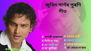 zubeen garg assamese song|Assamese hit song|zubeen garg|Majedar Gaana|