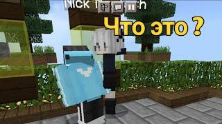 Lucky Islands часть 8 и OM Kit PvP нарезка (Moytash vs Timka Elektrik)