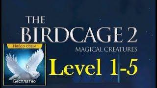 The Birdcage 2 walkthrough  level 1 2 3 4 5