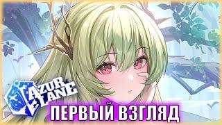 НАХИМОВ ЛУЧШЕ ВСЕХ! | Первый Взгляд на ПРОТОТИПОВ 7 ВОЛНЫ | ГАЙД Azur Lane