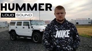 The Loudest Hummer in the World - Grand Review