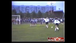 1991 КамАЗ (Набережные Челны) - Асмарал (Москва) 0-0 Чемпионат СССР по футболу, 2-я лига