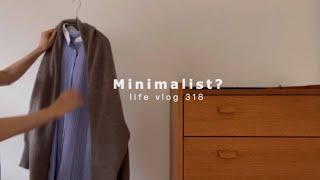 着る服に悩まない衣替え３ステップ。ミニマリスト？の生活。3 routines that don't worry about clothes to wear.minimalist?life