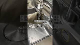 JAJUJOA JAJU 청소템으로 주방 청소하기 @dalbits_daily