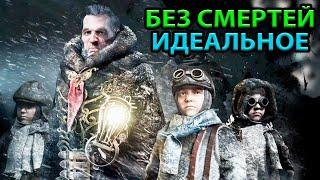 БЕЖЕНЦЫ: ИДЕАЛЬНОЕ ТОП ПРОХОЖДЕНИЕ-ГАЙД БЕЗ СМЕРТЕЙ. Frostpunk | Фростпанк