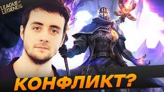 PowerOfLawyer разозлился на shtutikv2 - Топ моменты League of Legends