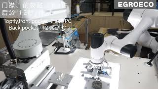 Garment industry automation integrated workbench - Sewing machine workstation