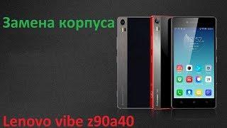 Ремонт Lenovo z90