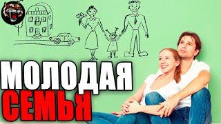 Почему сейчас молодые парни не хотят жениться? (Читаем Woman.ru)