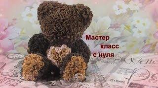 МАСТЕР-КЛАСС МИШКА ИЗ РОЗ своими руками с нуля!ОСНОВА и РОЗЫ как сделать\ teddy bear of roses