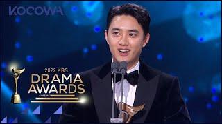 Do Kyung Soo's speech after winning the Top Excellence Award l 2022 KBS Drama Awards Ep 2 [ENG SUB]