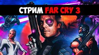 Собрал Компьютер Время Пройти - Far Cry 3 Blood Dragon