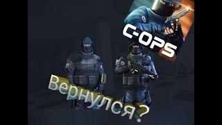 Критикал опс＃3