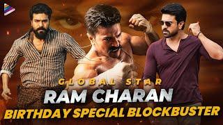 Ram Charan Birthday Special Blockbuster Movie | Happy Birthday Ram Charan | Telugu FilmNagar