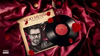 Valentine's Day Music Mix 2024 - میکس آهنگ ولنتاین