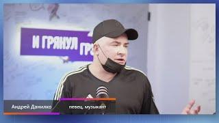 Андрей Данилко. Большое интервью (2024) Новости Украины