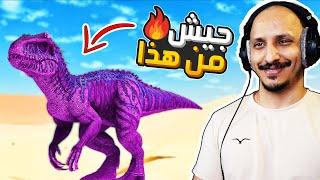 ارك اسيندد مودد #11 | تكوين جيش ومواجهة زعيم الماب! Ark Survival Ascended