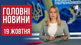 ГОЛОВНІ НОВИНИ. Бізнесмен проти ТЦК. Подорожчали овочі. Мор риби. Влетів у зупинку