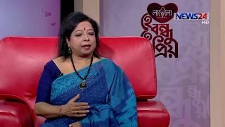 He Bondhu He Prio with Mita Haque হে বন্ধু হে প্রিয় - মিতা হক on 24th August, 2017 on NEWS24