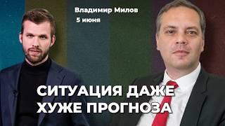 Доходы бюджета рухнули. Нефть по $30 – это реально. Денег нет. Рецессия на носу | Владимир МИЛОВ