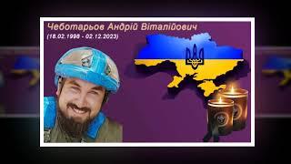 Ми Вас пам'ятаємо! (remember.org.ua)