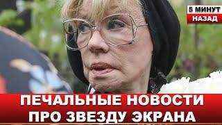 СМИ сообщают только что... Врачи сделали всё, что было в их силах.. Звезда советского кино
