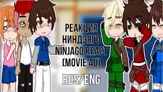 ||Ninja's classmates react||•||Реакция одноклассников ниндзя||•||RUS/ENG||•||Ninjago||•||Din0_au1||