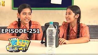 High School (హై స్కూల్ ) Telugu Daily Serial - Episode 251 || Mana Entertainments