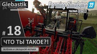 Работники не знают, как управляться с этой техникой! (#18) // Zielonka - Farming Simulator 22