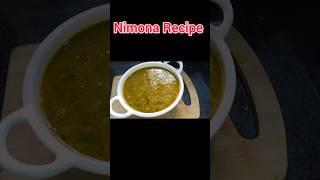 Nimona Recipe #shorts#trending#viral #rinku#recipe#rinkuskitchen #indianfood#youtubeshorts #cooking